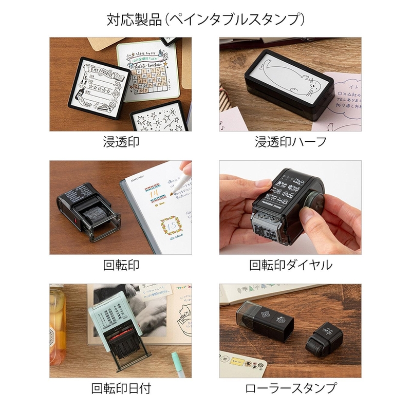 Midori Midori Paintable Stamp Roller Ink Refill Black