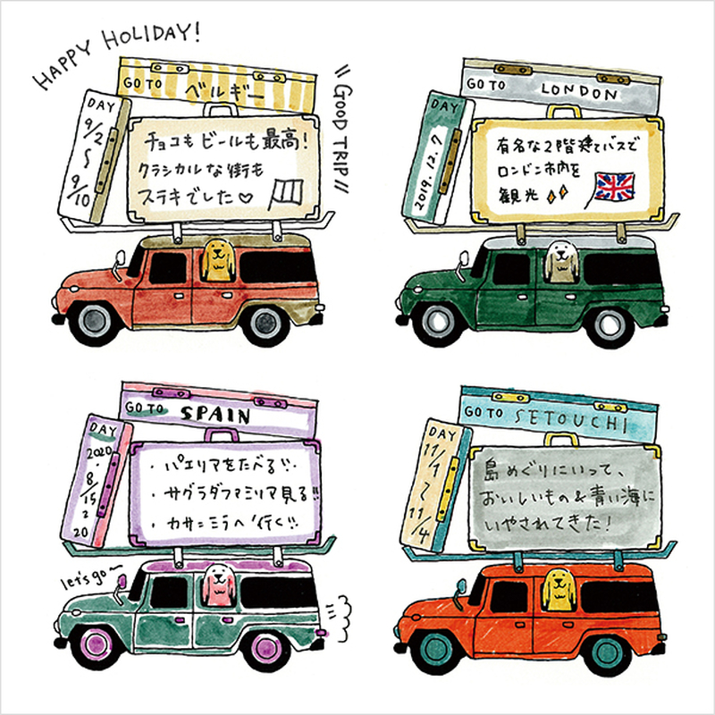 Midori Midori Paintable Stamp Pre-Inked Going Out