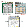 Midori Midori Timbro Preinchiostrato Calendario
