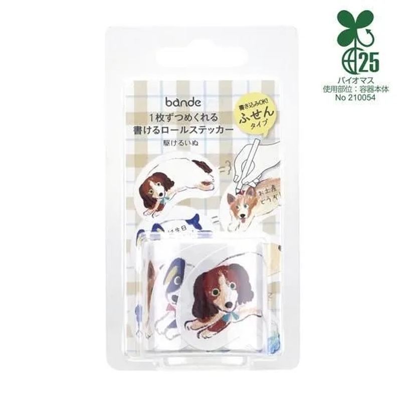 Bande Bande Washi Tape Writable Roll Sticker Running Dog