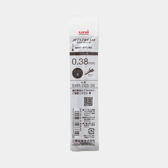 Uni Jetstream SXR-203-38 Ballpoint Pen Refill 0.38 mm
