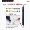 Uni Uni Jetstream Edge 0.28 mm Penna Sfera Champagne Gold