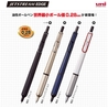 Uni Uni Jetstream Edge 0.28 mm Penna Sfera Navy