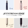 Uni Uni Jetstream Edge 0.28 mm Ballpoint Pen Navy
