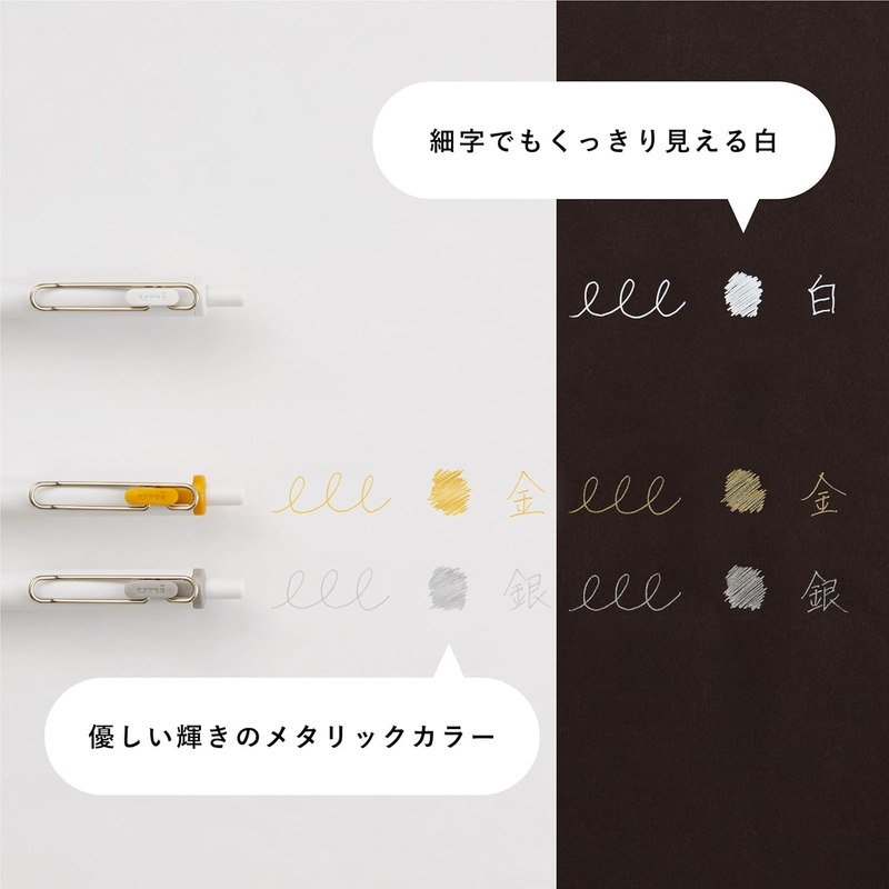 Uni Uni-ball One 0.5 mm Set of 3 Gel Pens White - Silver - Gold