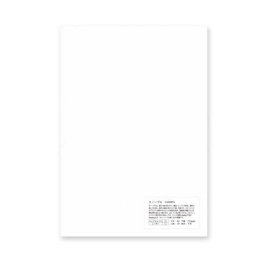 Yamamoto Canopus A4 Loose Sheets