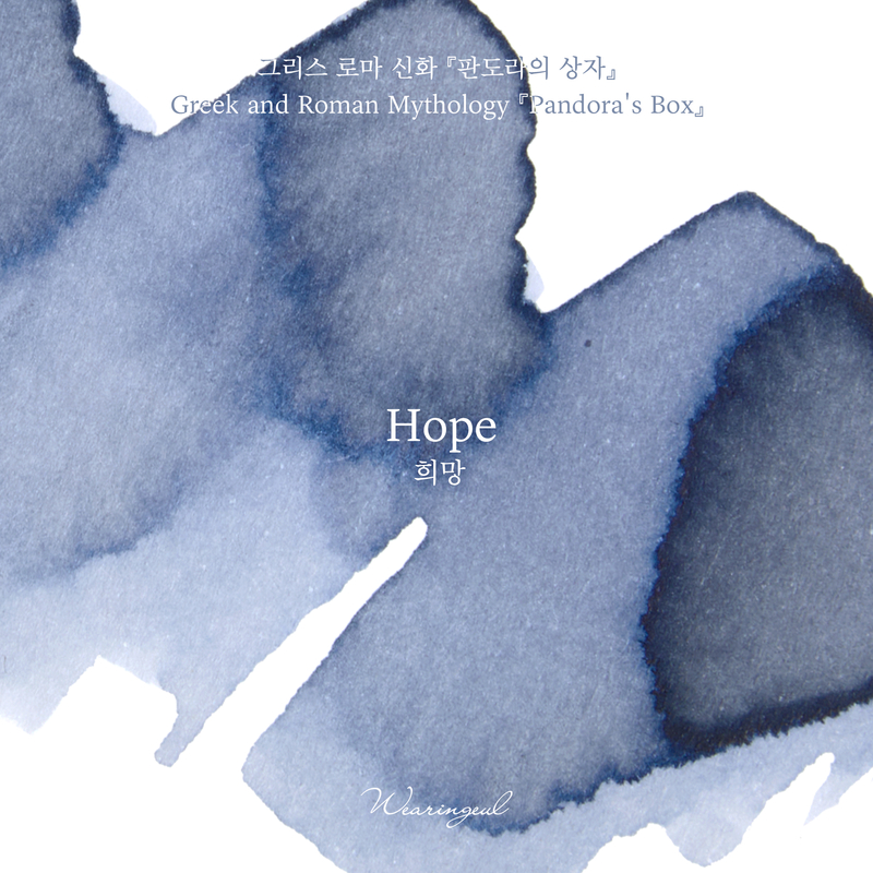 Wearingeul Wearingeul Hope 2026 April Fools Ink Bottle 10 ml Limited Edition