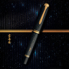 Pelikan Pelikan Souveran M1000 Raden Penna Stilografica Stardust Hoshikuzu Edizione Limitata