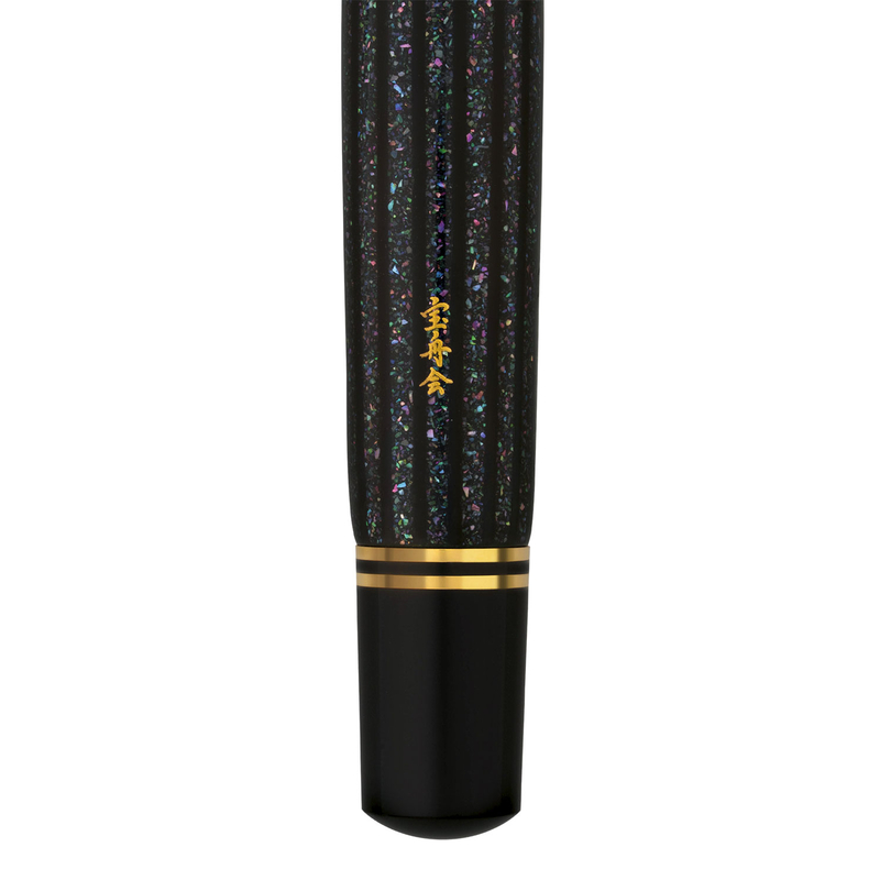 Pelikan Pelikan Souveran M1000 Raden Penna Stilografica Stardust Hoshikuzu Edizione Limitata