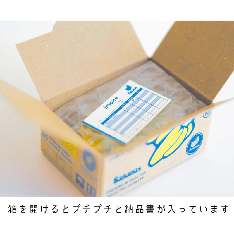 Greeting Life Greeting Life Hako Sticker Banana