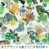 Greeting Life Greeting Life Hako Sticker Houseplants