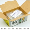 Greeting Life Greeting Life Hako Sticker Beer