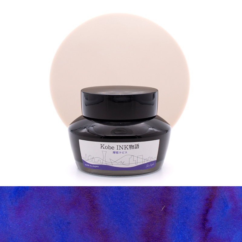 Nagasawa Nagasawa Kobe Monogatari Maya Lapis Ink Bottle 50 ml