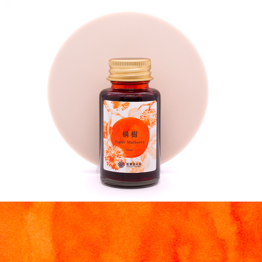 Lennon Tool Bar 2026 Spring Limited Paper Mulberry Inchiostro 30 ml