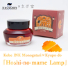 Nagasawa Nagasawa Kobe Monogatari Little Shooting Star Lamp Ink Bottle 50 ml