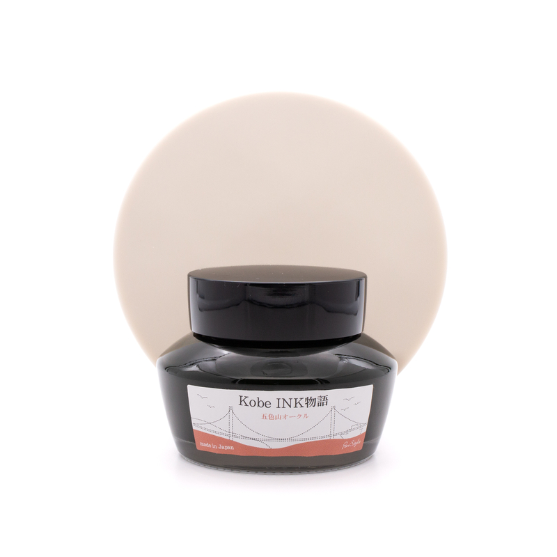 Nagasawa Nagasawa Kobe Monogatari Goshikiyama Ocher Inchiostro 50 ml
