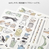 Midori Midori Yuru Log Decoration Stickers 2 Sheets Sweets & Animals