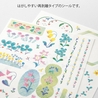 Midori Midori Yuru Log Decoration Stickers 2 Sheets Floral