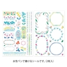 Midori Midori Yuru Log Decoration Stickers 2 Sheets Floral