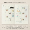Midori Midori Yuru Log Roll Sticker Numbers
