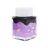 Sailor Sailor's Voyage Set of 4 Inks Limited Edition