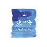 Sailor Sailor's Voyage Set of 4 Inks Limited Edition