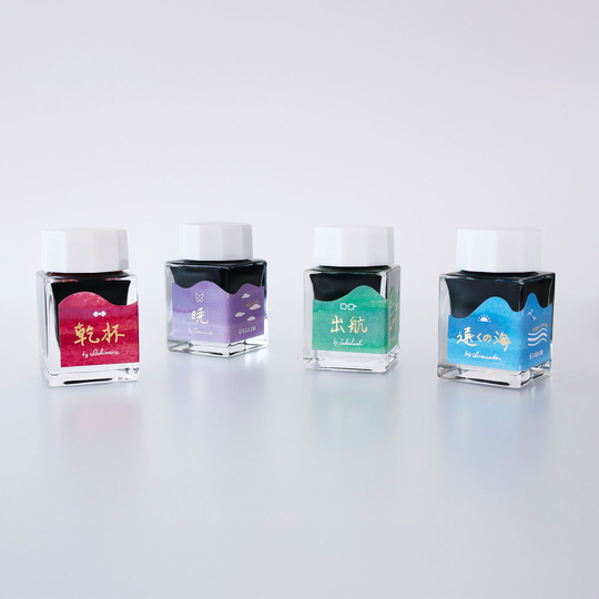 Sailor's Voyage Set di 4 Inchiostri in Edizione Limitata