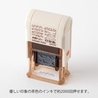 Midori Midori Paintable Rotating Stamp Soft Color Animal Poses Brown