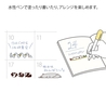 Midori Midori Timbro Girevole Soft Color Pose Animali Marrone
