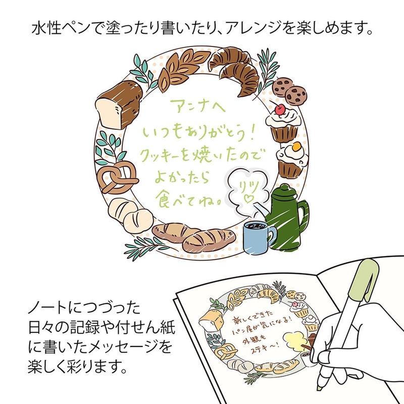 Midori Midori Paintable Stamp Pre-Inked Soft Color Bread Brown