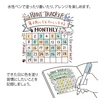Midori Midori Timbro Preinchiostrato Soft Color Habit Tracker Gatti Marrone