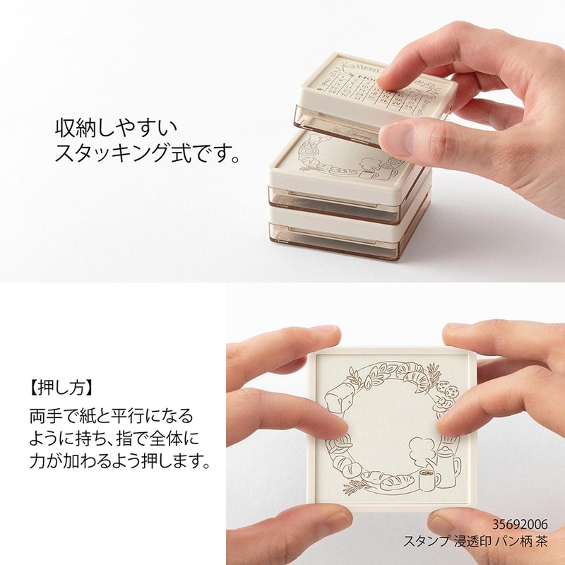 Midori Midori Paintable Stamp Pre-Inked Soft Color Habit Tracker Cat Brown