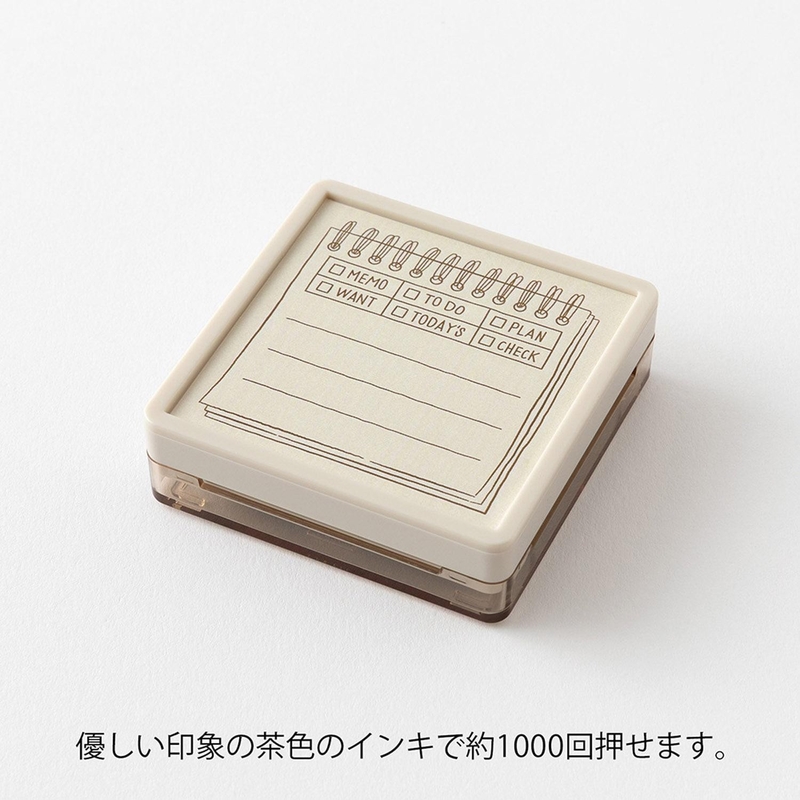 Midori Midori Paintable Stamp Pre-Inked Soft Color Memo Brown