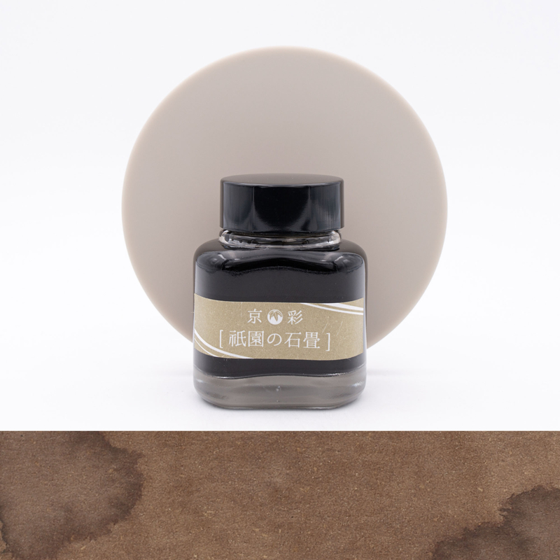 Kyoto Ink Kyo-Iro Stone Road of Gion Ink Bottle 40 ml