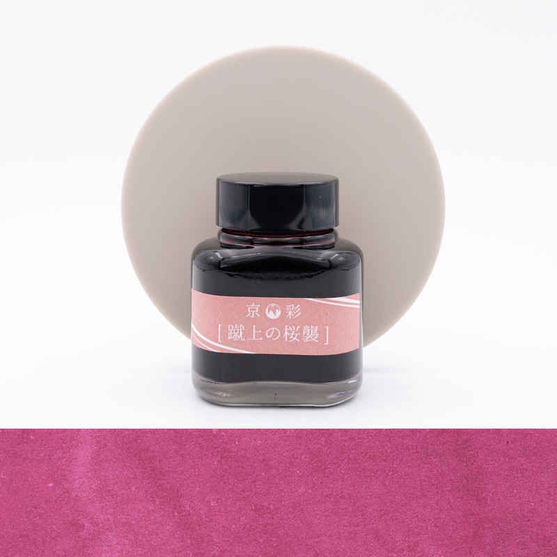Kyoto Ink Kyo Iro Cherry Blossom of Keage Ink Bottle 40 ml